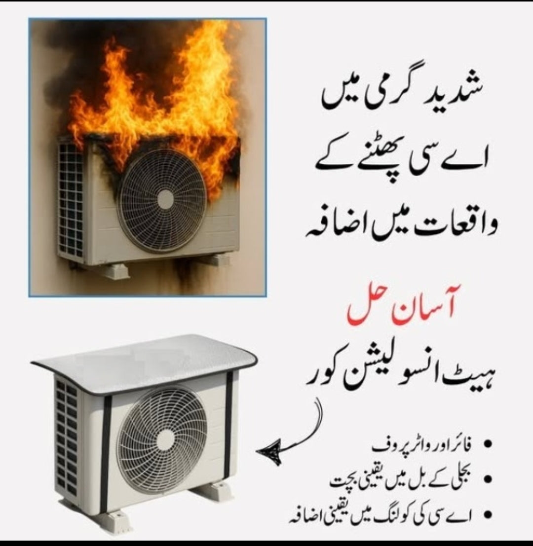 Air Conditioner Thermal Cover For Outdoor Unit , Waterproof/Sunproof